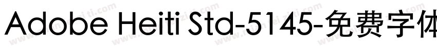 Adobe Heiti Std-5145字体转换